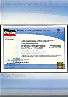 Certificate of safety qualification of contractors