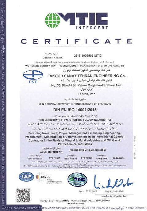 ISO 14001 : 2015  
